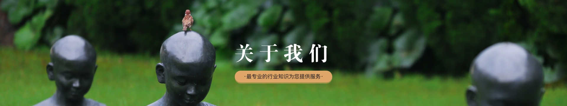 廊坊华龙皇家陵园