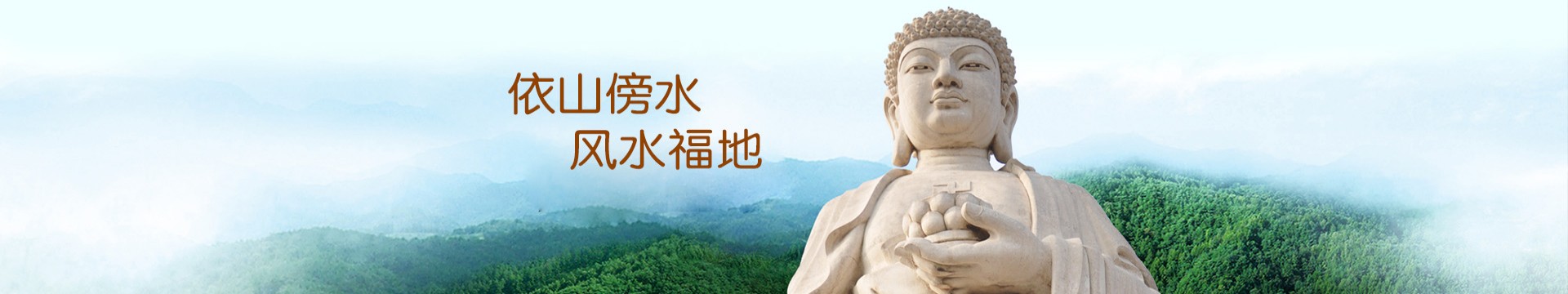廊坊华龙皇家陵园
