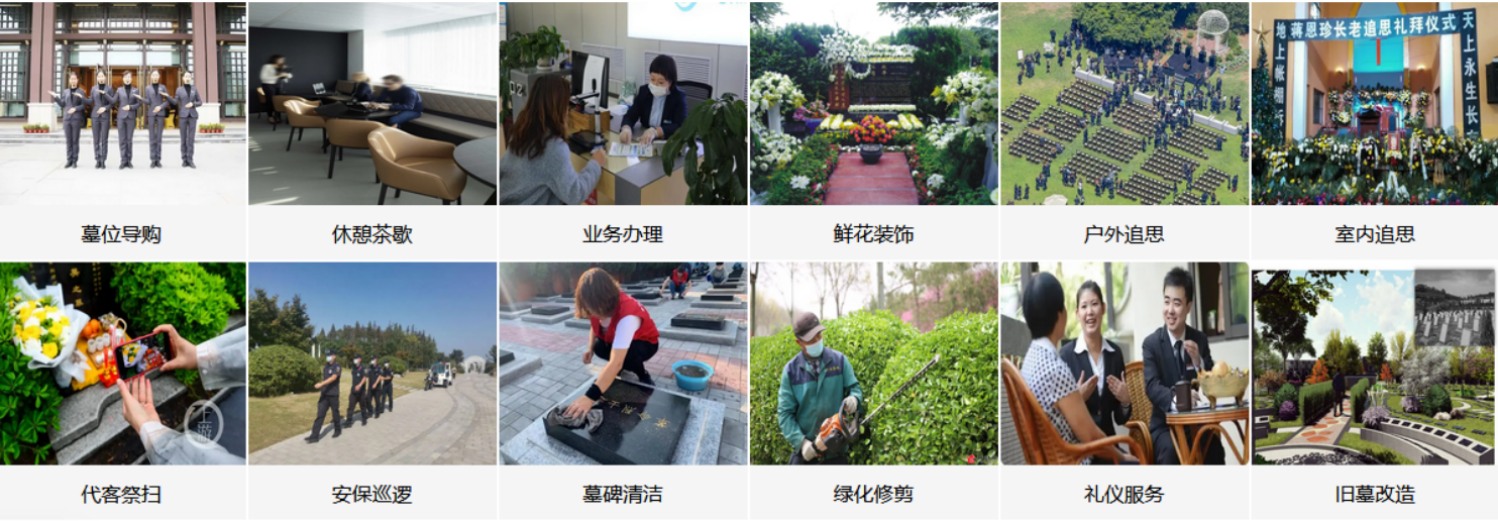 廊坊华龙皇家陵园